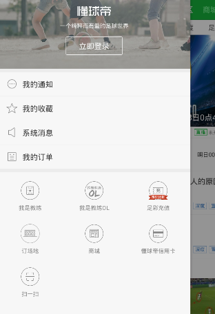 原创丨统一要加速，活捉赖清德蔡英文箭在弦上！瓜分天下，中国不上桌还不行了？！