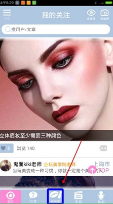 帝师踢到钢板了，被曝光躲在国外不敢回来，AKA背后势力太大