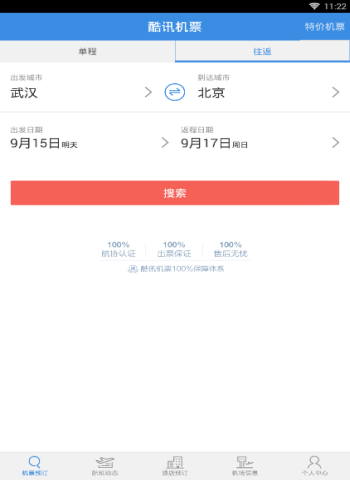 有人认为前后端分离是开发效率低下的根源，不使用前端开发效率可提升 5 倍，我该如何反驳这种观点？