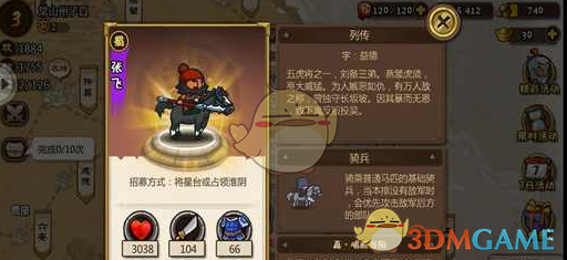 A股龙头公司恒顺醋业，董事长辞职