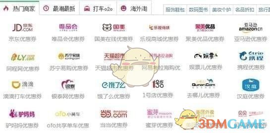 美联储理事再就关税政策发出警告