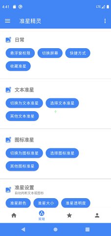 银川市长信箱已读乱回