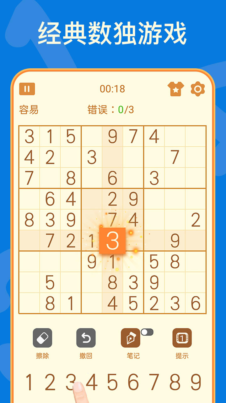 利好频频 消费电子行业大火！多只个股业绩向好