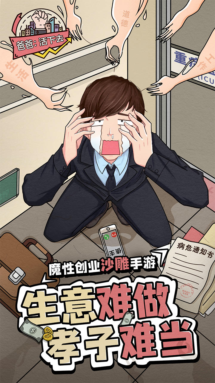 JDG伞兵最佳架枪位