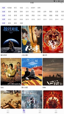 弗顿球迷得知李铁入狱瞬间变脸