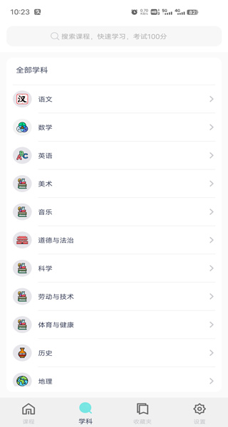 在大多 RPG 游戏中，冒险小队的经济大权都是由主角独揽，队友却一直很贫穷，他们不会有意见吗？