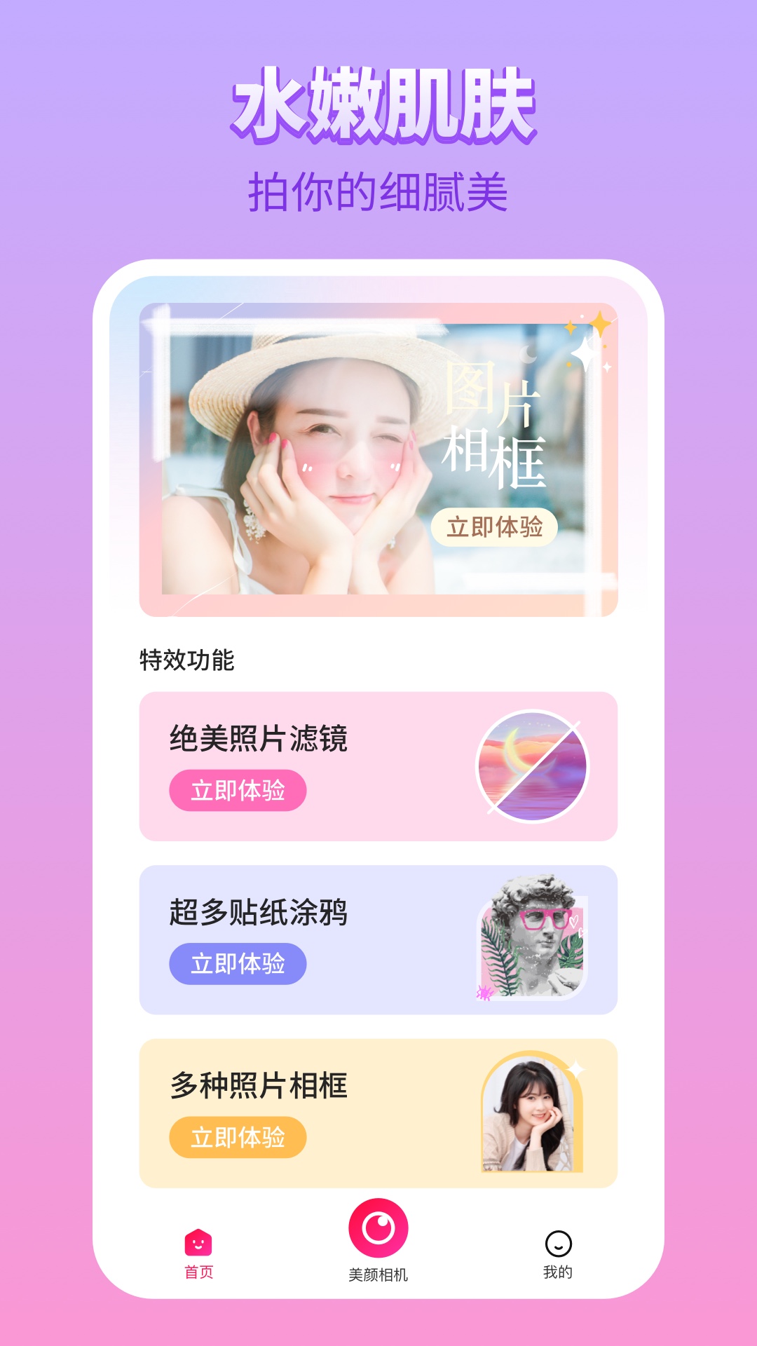 胖东升工作人员称名字是老板随便起